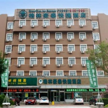 Greentree Inn Tianjin Wuqing West Yongyang Road Florentia Village Express Hotel 외부 사진