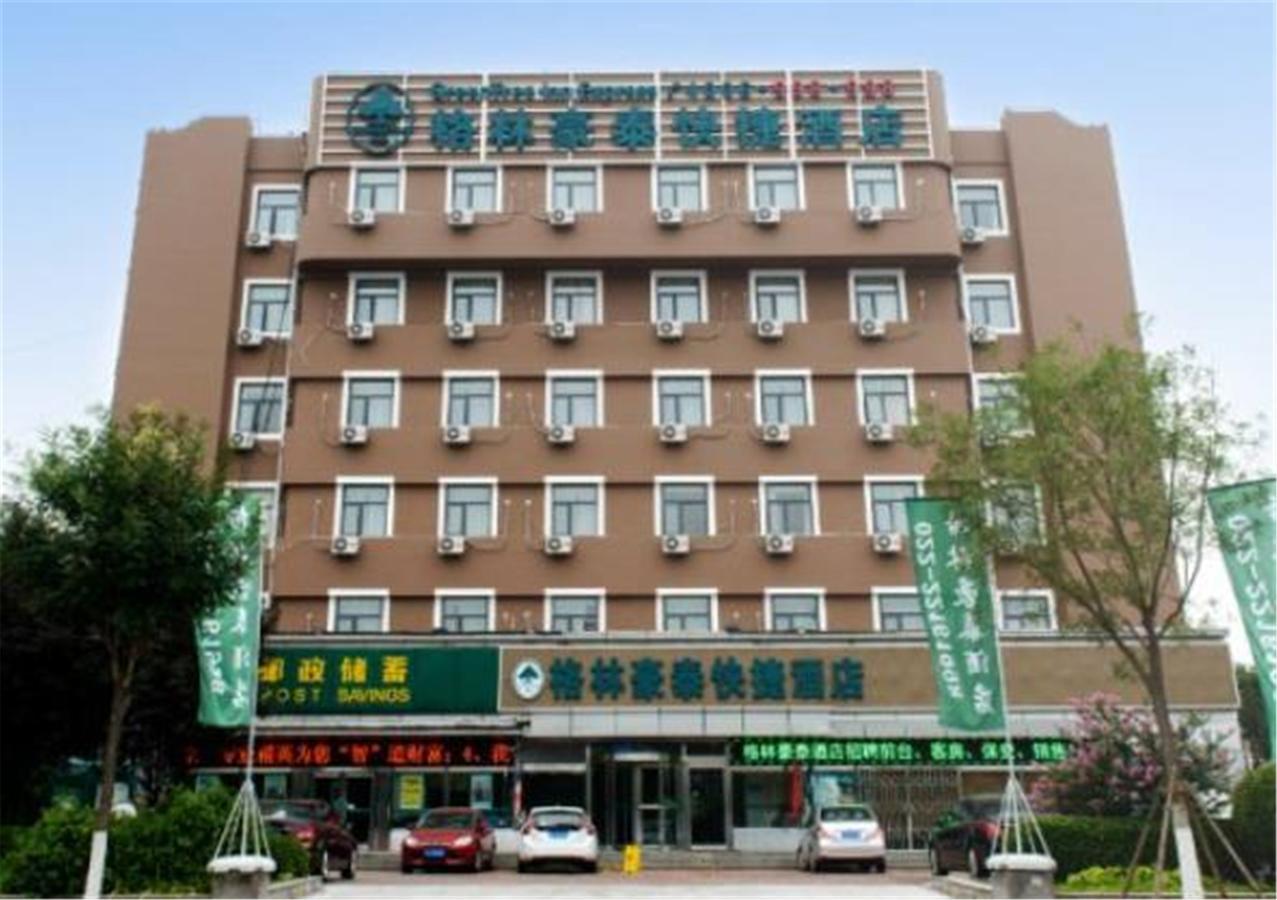 Greentree Inn Tianjin Wuqing West Yongyang Road Florentia Village Express Hotel 외부 사진